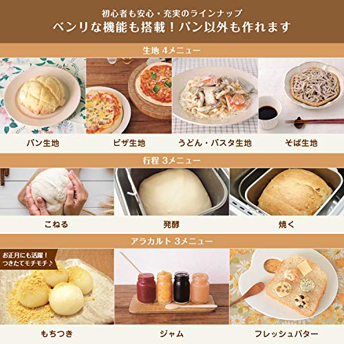 1b90aabc668c4c358adc18050f4710f5 siroca bakery butter buckwheat SHB 122