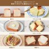 siroca bakery butter buckwheat SHB 122