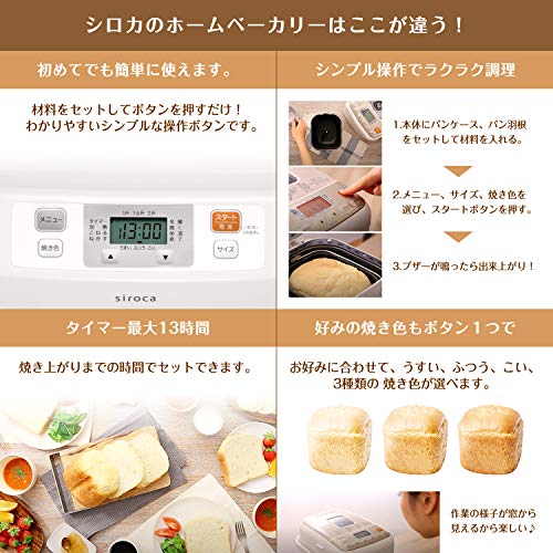 4564d44ae68c424d95da2856f1b3fdee siroca bakery butter buckwheat SHB 122
