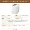 siroca bakery butter buckwheat SHB 122