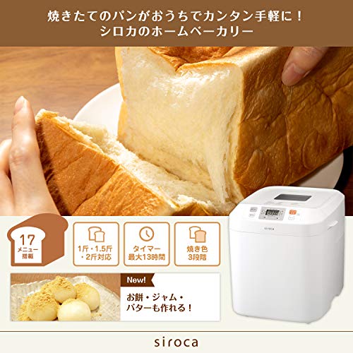 86e8b54a9a8a4631bd5bacc8ddb2a4c1 siroca bakery butter buckwheat SHB 122